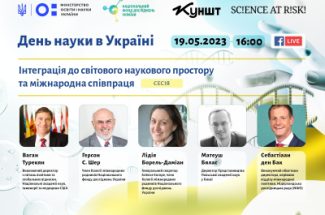 Thumbnail for the post titled: On May 19, 2023, before Science Day, the communication event “Science Day in Ukraine” organized by the National Research Fund of Ukraine will be held