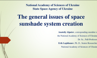 Thumbnail for the post titled: Презентація в ООН