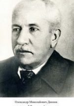 Thumbnail for the post titled: Всеукраїнський Симпозіум «Механіка суцільного середовища і міцності конструкцій» до 150-річчя від дня народження академіка АН України О. М. Динника