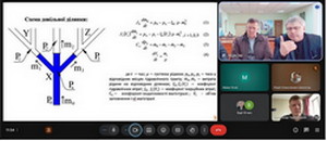 Thumbnail for the post titled: ХХVІІI Міжнародна молодіжна науково-практична конференція «Людина і Космос»